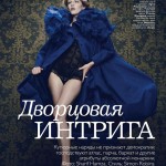 Ashley Smith Sharif Hamza Vogue Russia