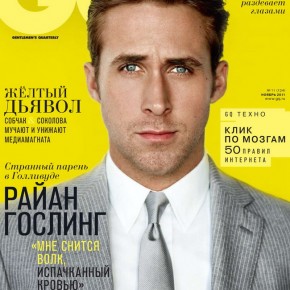 Ryan Gosling GQ Russia