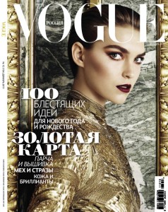 Arizona Muse Vogue Russia